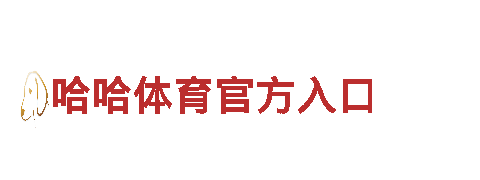 6566体育app官方网站-让您畅享观光旅游的绝佳选择